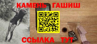 эйфоретик Наро-Фоминск