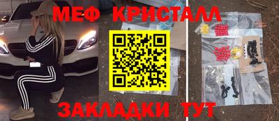 MDMA Premium VHQ Старая Купавна