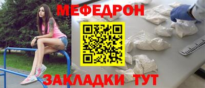 MESCALINE Нарткала