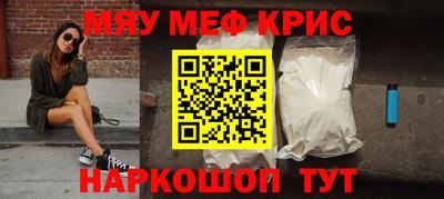 эйфоретик Наро-Фоминск