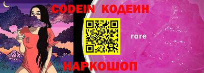 эйфоретик Наро-Фоминск