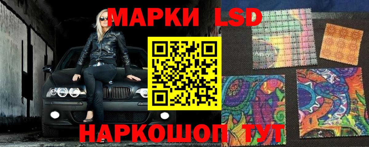 Лсд 25 экстази ecstasy Севастополь