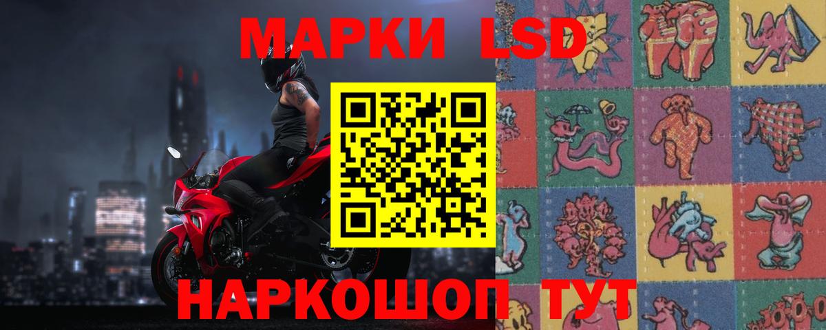 Севастополь  Лсд 25 экстази  LSD-25 экстази кислота  Вход с VPN  ЛСД экстази ecstasy 