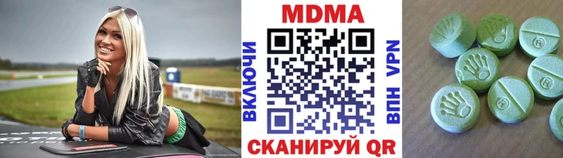 где можно купить наркотик  Севастополь  MDMA Molly 