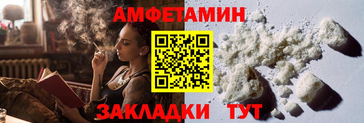 Севастополь  МЕТАМФЕТАМИН мет  Вход с VPN  МЕТАМФЕТАМИН мет 