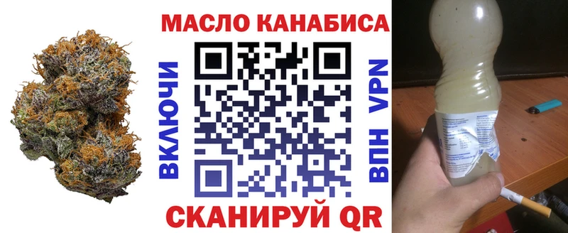 Дистиллят ТГК жижа  купить закладку  Севастополь 
