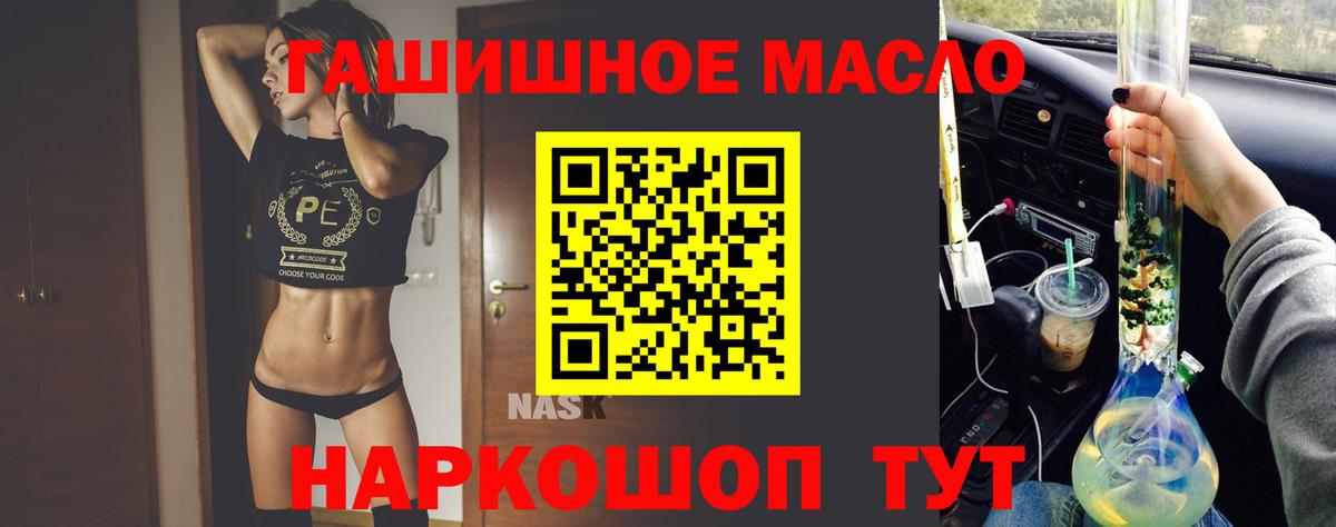 Дистиллят ТГК Wax Севастополь