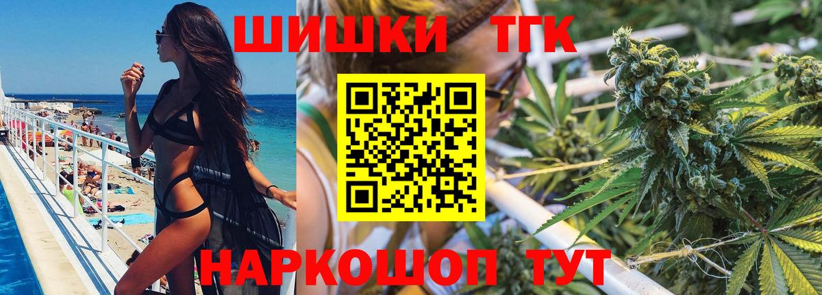 Канабис планчик  Вход с VPN  Севастополь  Каннабис индика 